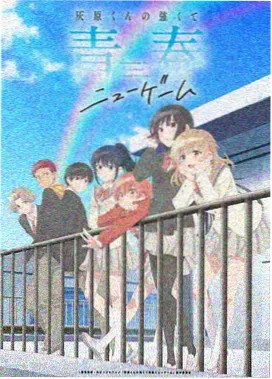 浮空列车 动漫番剧高清免费